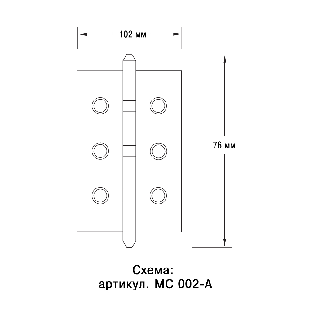 Дверные петли - MC002-A.01