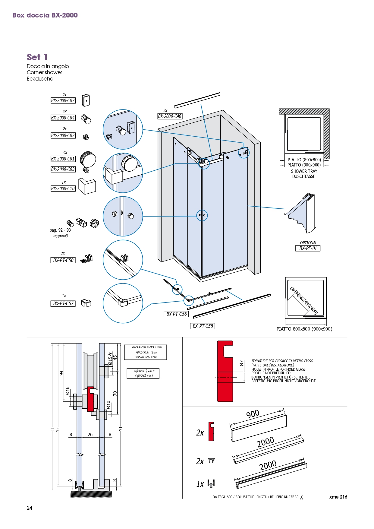 Комплект фурнитуры для душевой кабины BX-2000 set 1 1100 х 1100 от магазина  RFM LOCKS