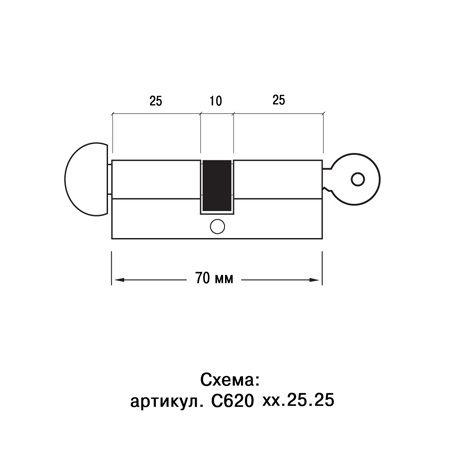 Дверные замки и цилиндры - C620.84.25.25